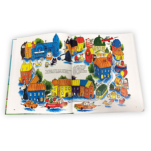 Книга "Все будет хорошо!", Н. Рейтту (уцененный)